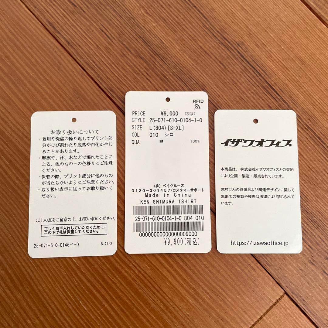 Ken Shimura Tシャツ JOURNAL STANDARD