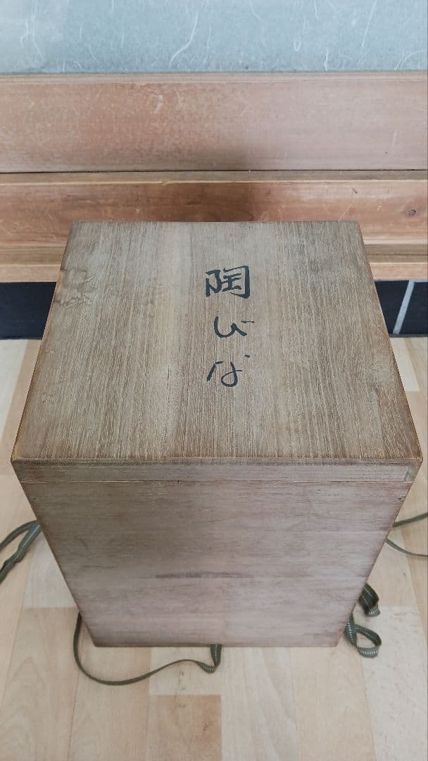 雛人形　【陶びな】　日光山　陶華　宮田徳夫　陶製　 お雛様　 ひな人形　共箱