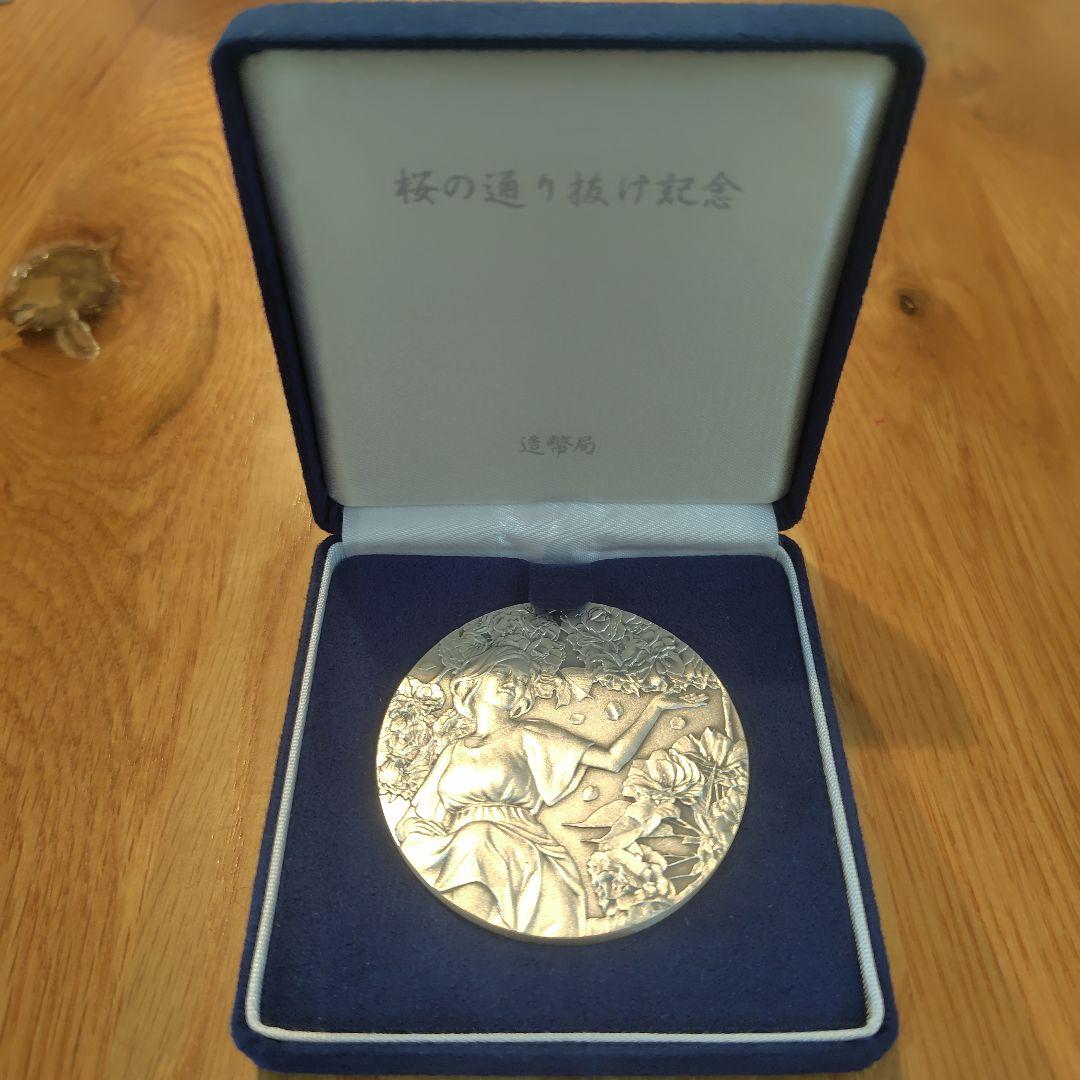 桜の通り抜け　金属製メダル　 2018(平成30)年発行