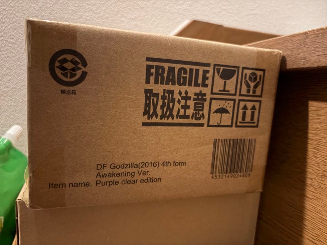 デフォリアルゴジラ 2016 第4形態 覚醒Ver. パープルクリアエディション
