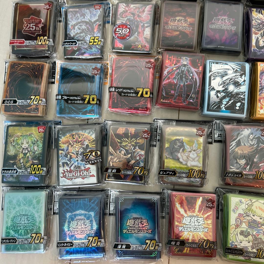 遊戯王OCGスリーブ引退品まとめ
