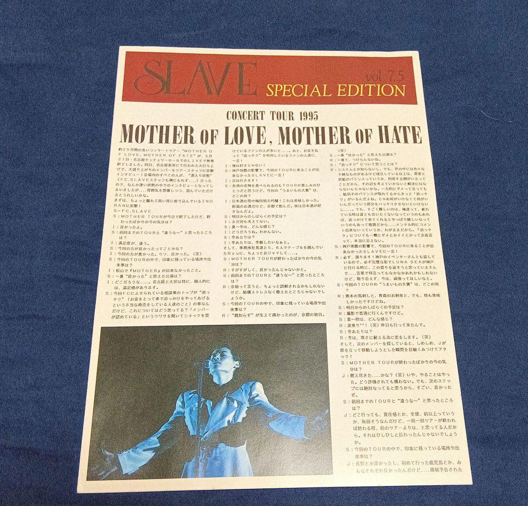 バラ売り可★LUNA SEA会報vol.7〜53(抜けあり)＋バインダー4冊