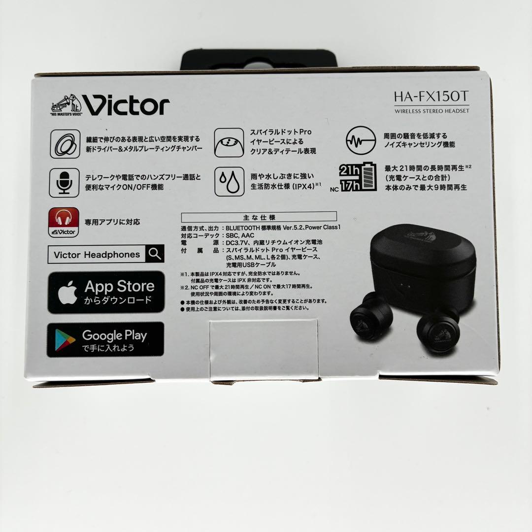 【新品未使用】Victor Studio HA-FX150T ワイヤレスイヤホン