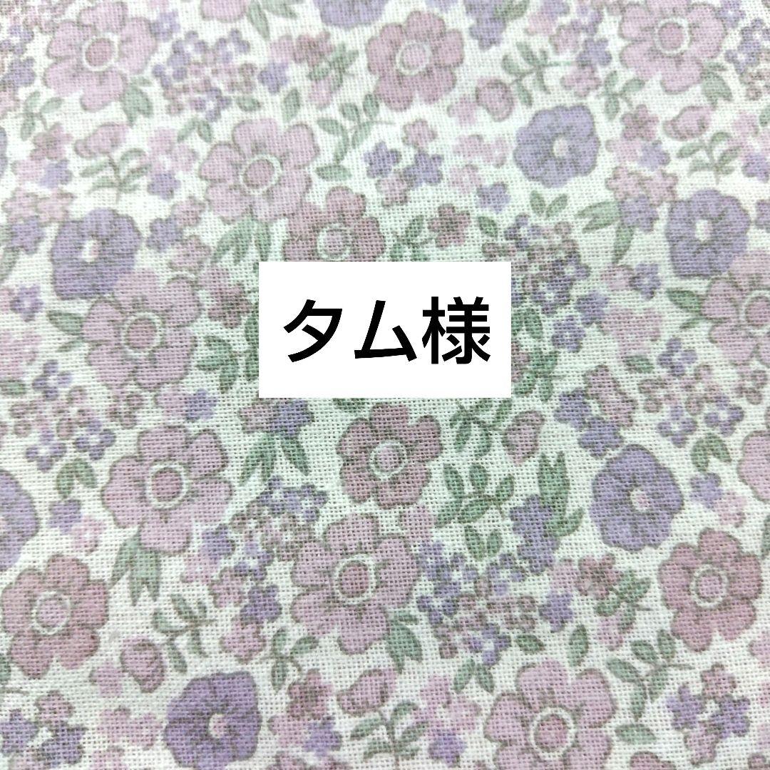 トリミングチョーカー　1098　タム様