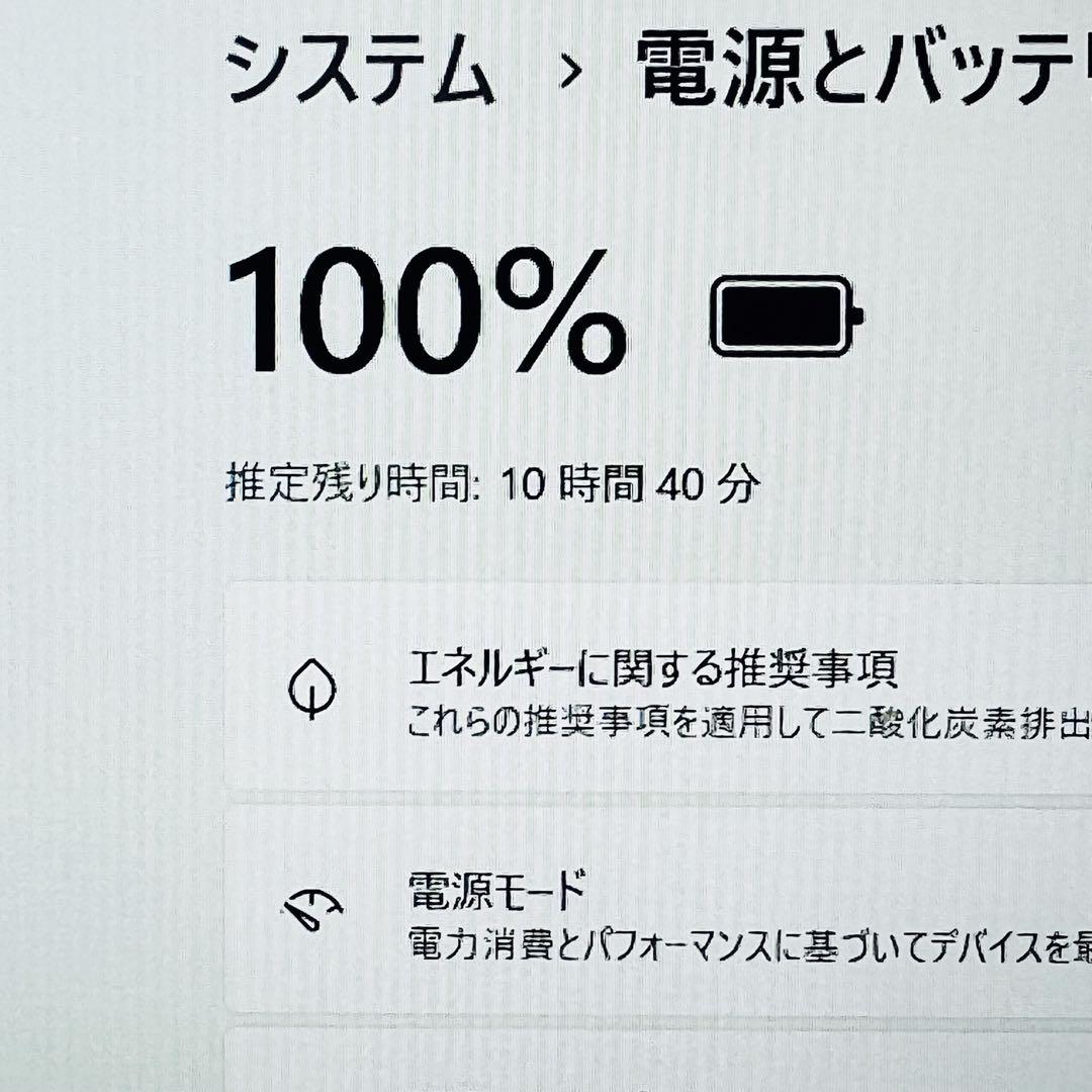 レッツノート Core i5 8世代 ノートパソコン Win11 オフィス付き