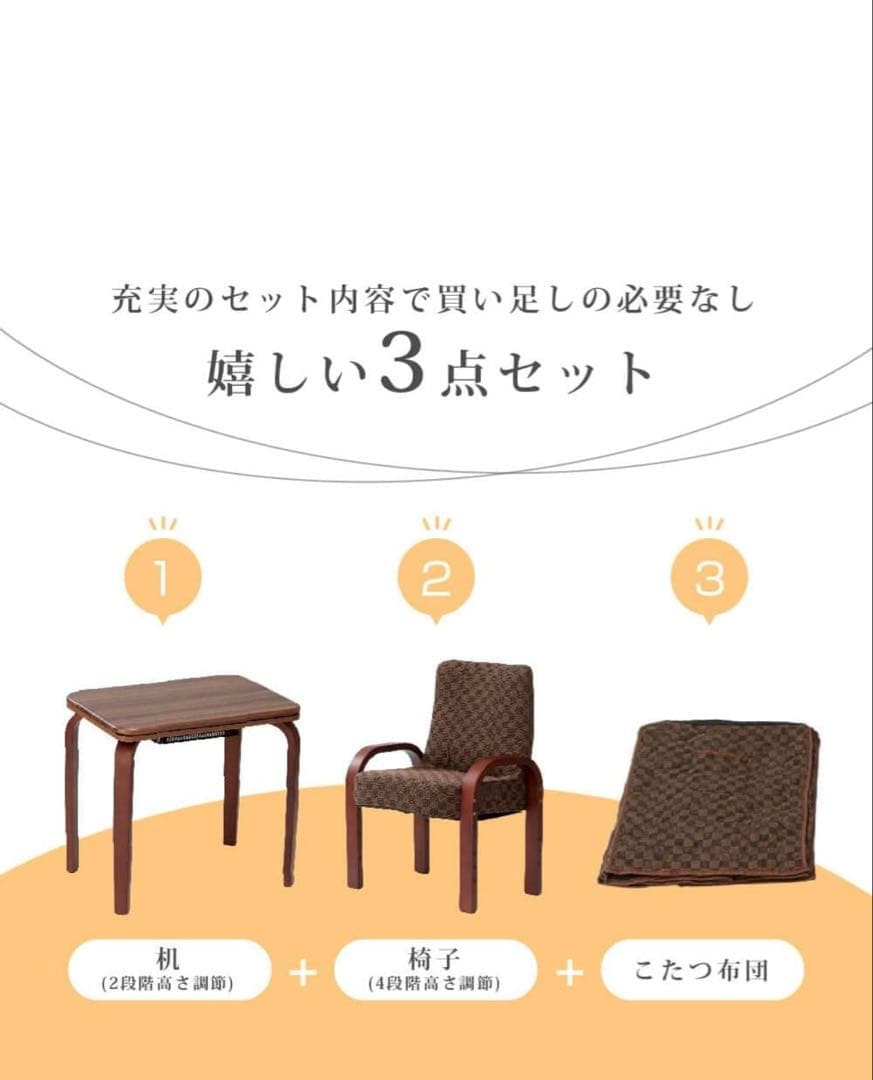 一人用デスクコタツ　テーブル 一人暮らし 暖房器具 JOT-K070S3