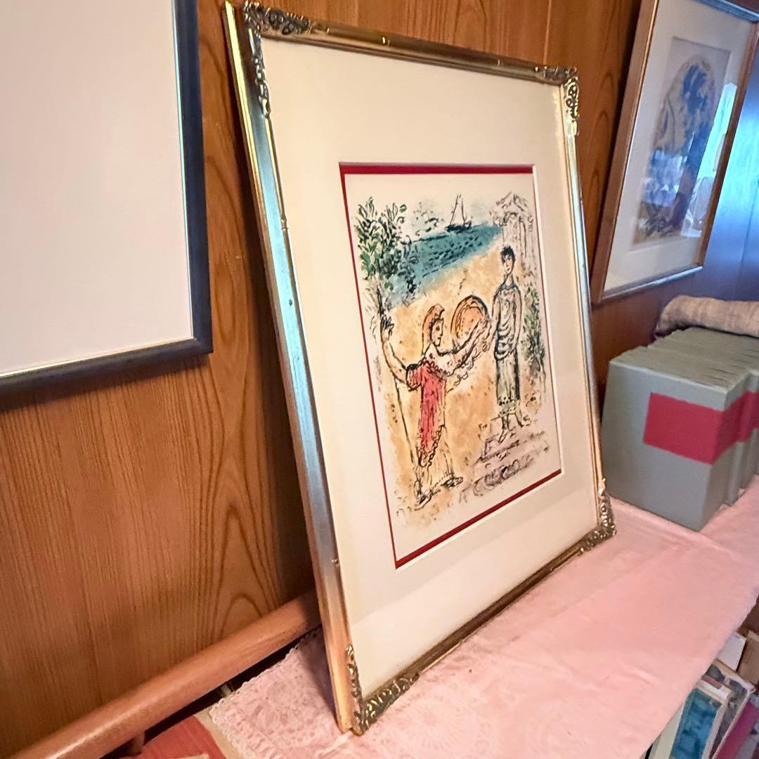 2244様感謝‼️シャガール　オデッセイ『アテネーとテレマコス』リトグラフ額装一点