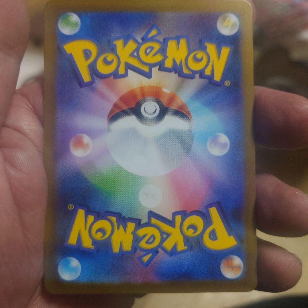 メガリザードンX ex ホロカード