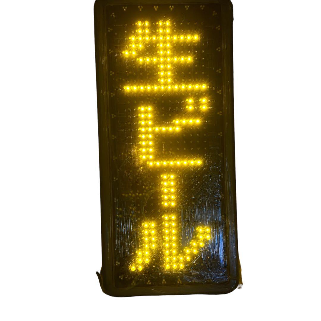 BSRC-2002Jリモコン対応 両面電光掲示板 縦看板土台付 現状品