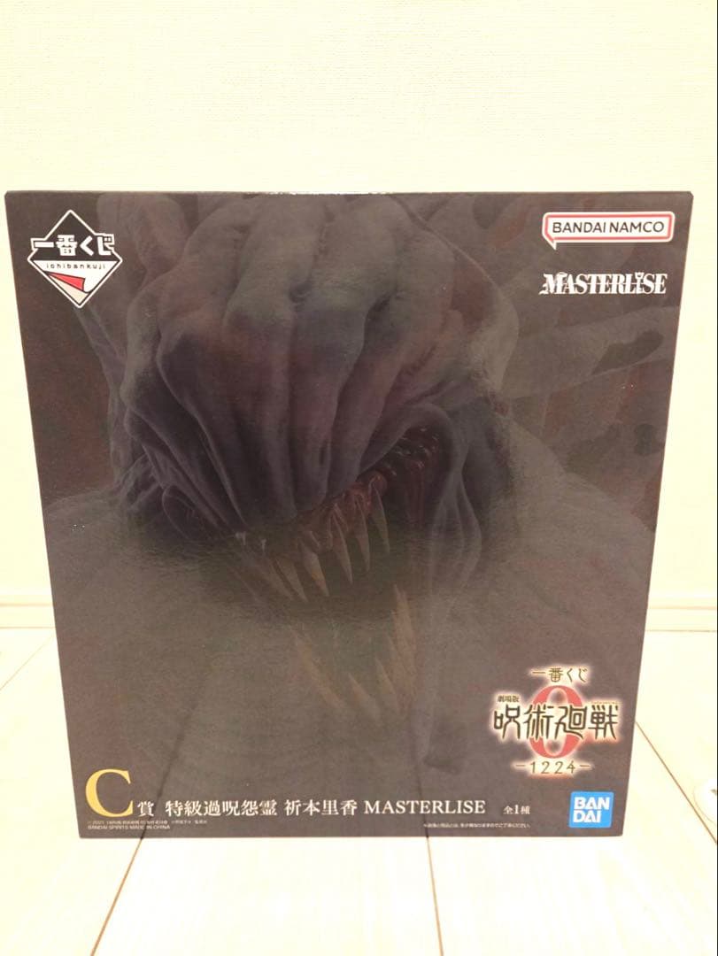 呪術廻戦0 一番くじ　C賞　リカ　フィギュア