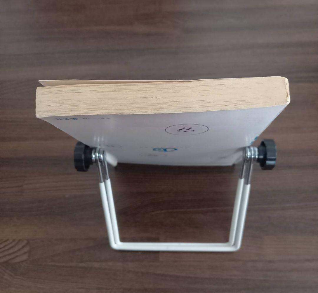 【初版】ドラゴンボール 第1巻