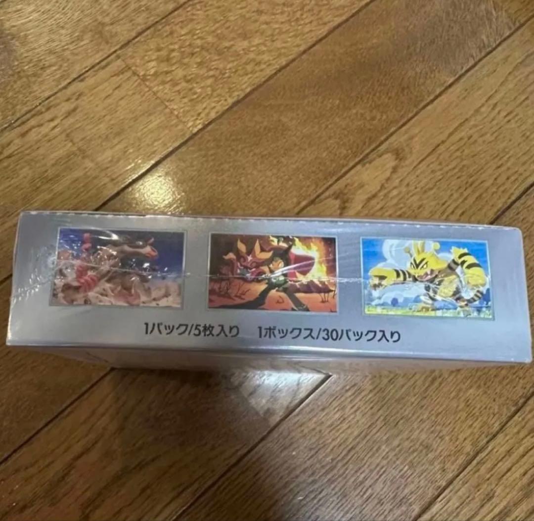 熱風のアリーナ　1BOX シュリンク付き