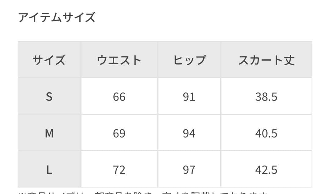 ジュンアンドロペ　フード付きジャケット　スカート　セットアップ