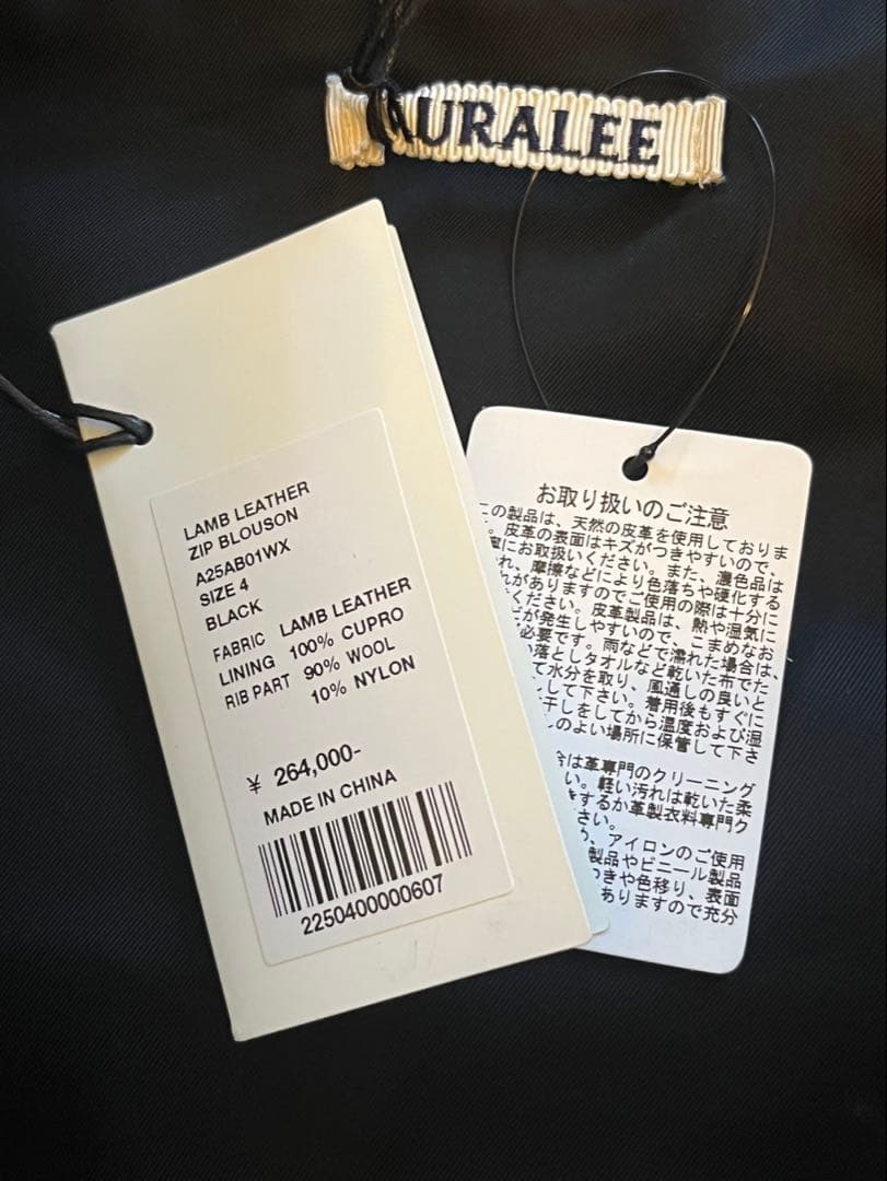 ジャケット・アウター AURALEE 25AW LAMB LEATHER ZIP BLOUSON