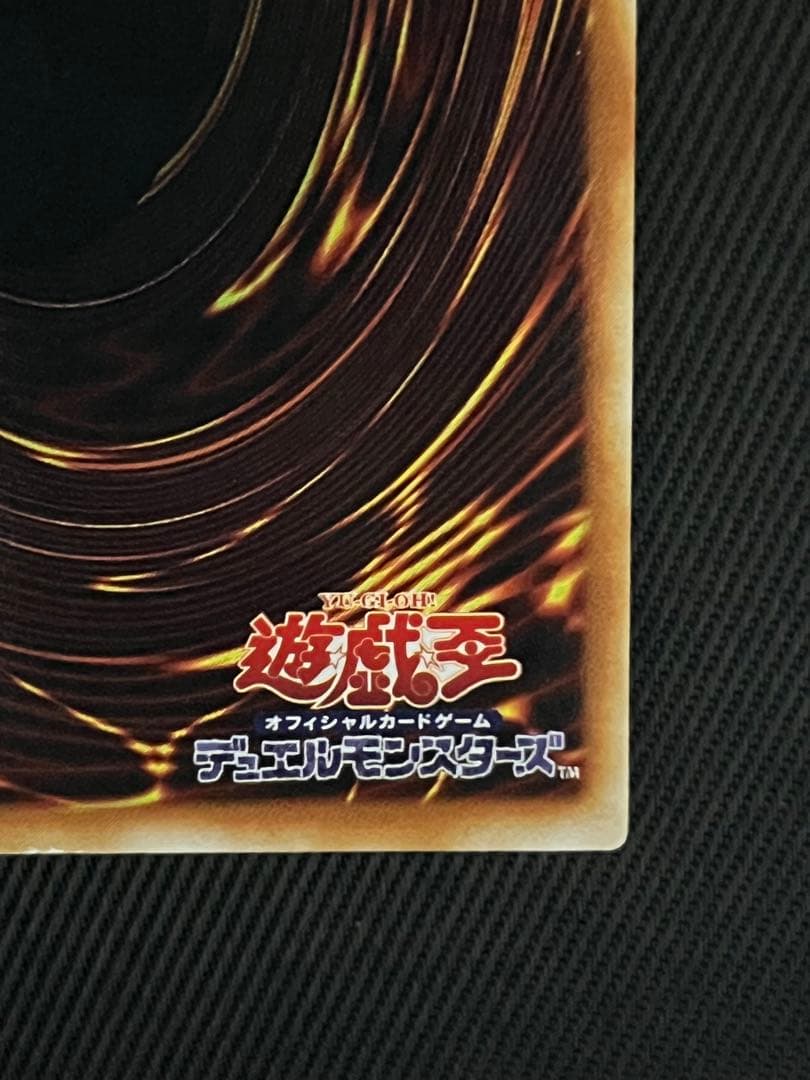 遊戯王　ブラックマジシャンガール　字レア　G3