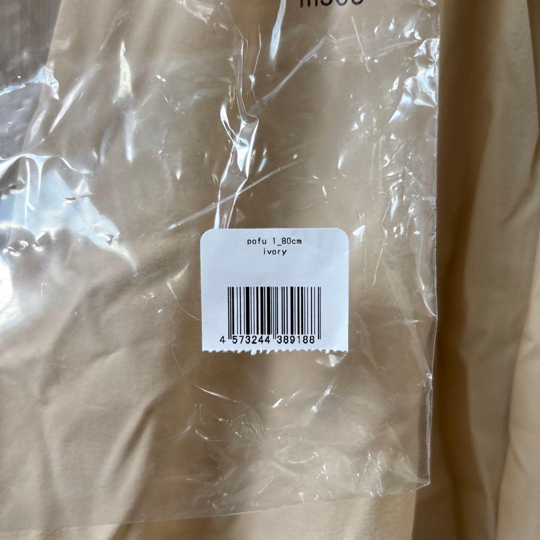 MARLMARNLフリル付きプレイウエア アイボリー80