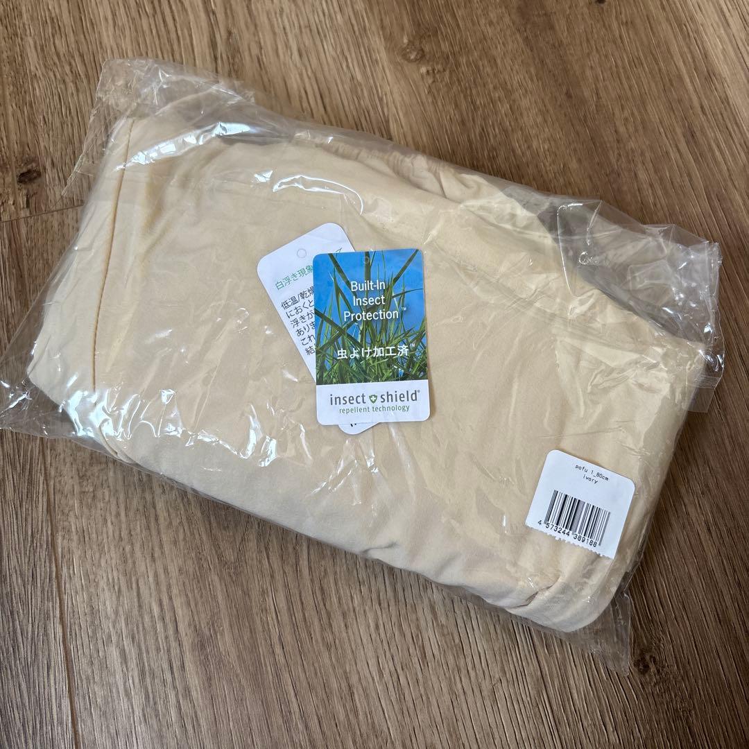 MARLMARNLフリル付きプレイウエア アイボリー80