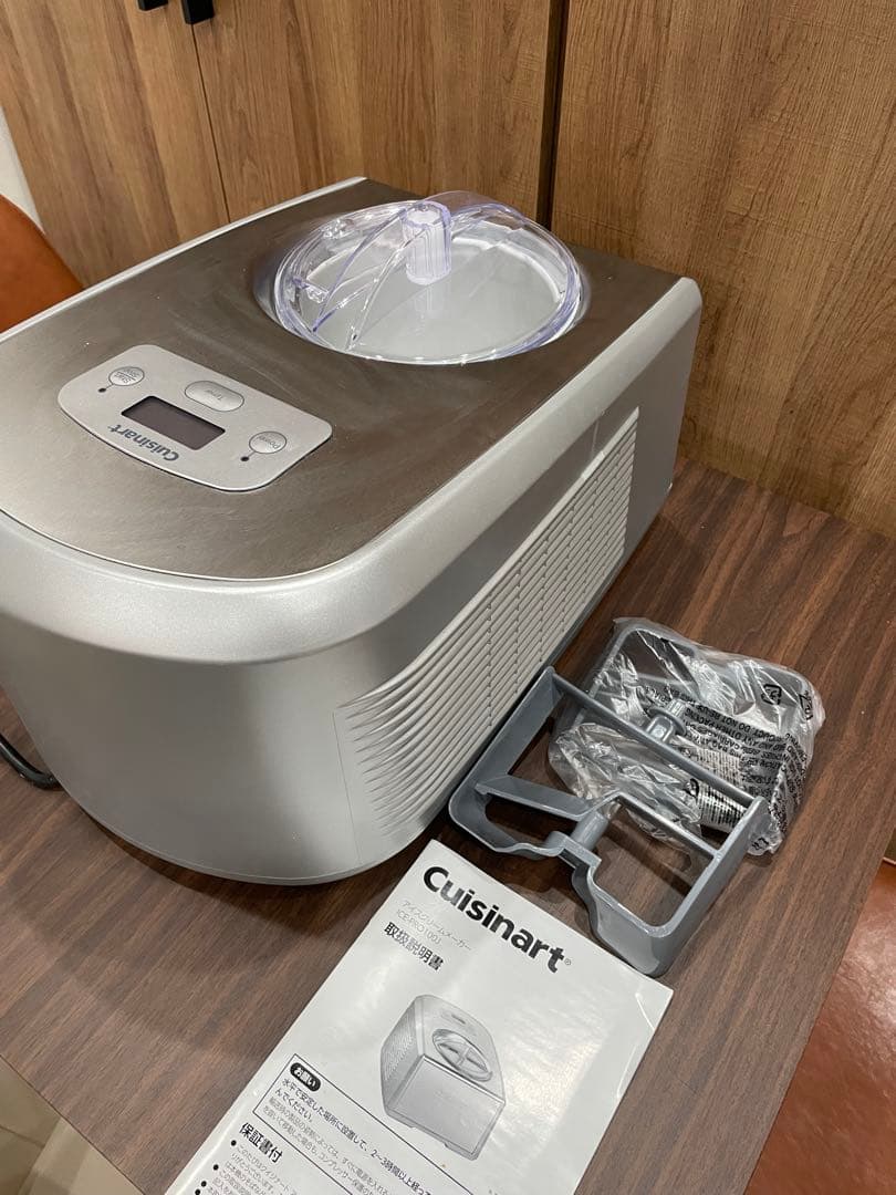 Cuisinart アイスクリームメーカー