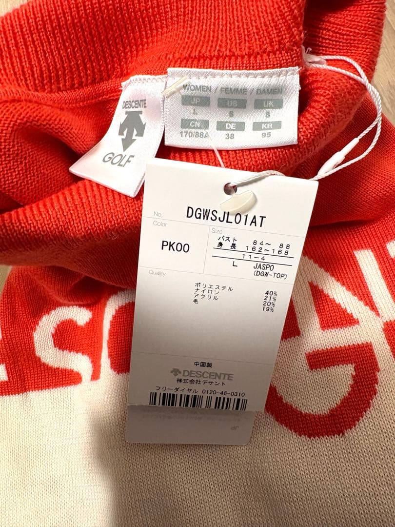 【新品】タグ付　DESCENTE GOLF セットアップ