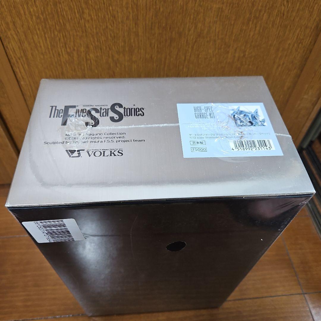 【未開封】1/72 ゲートシオンマーク3 リッタージェット・破烈の人形hawk