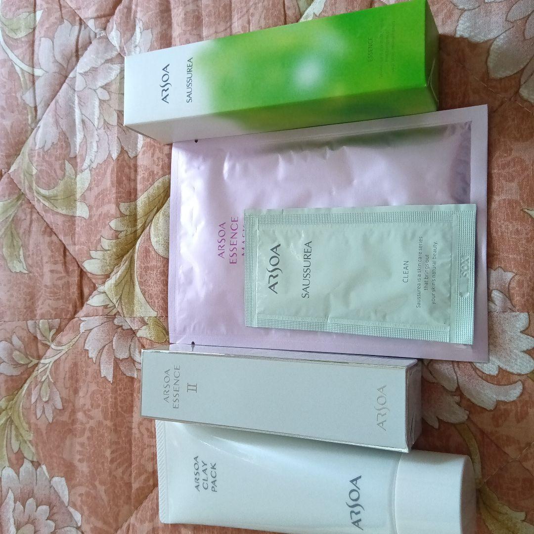 AROA スキンケアセット エッセンス・エッセンスパック II・クリーン