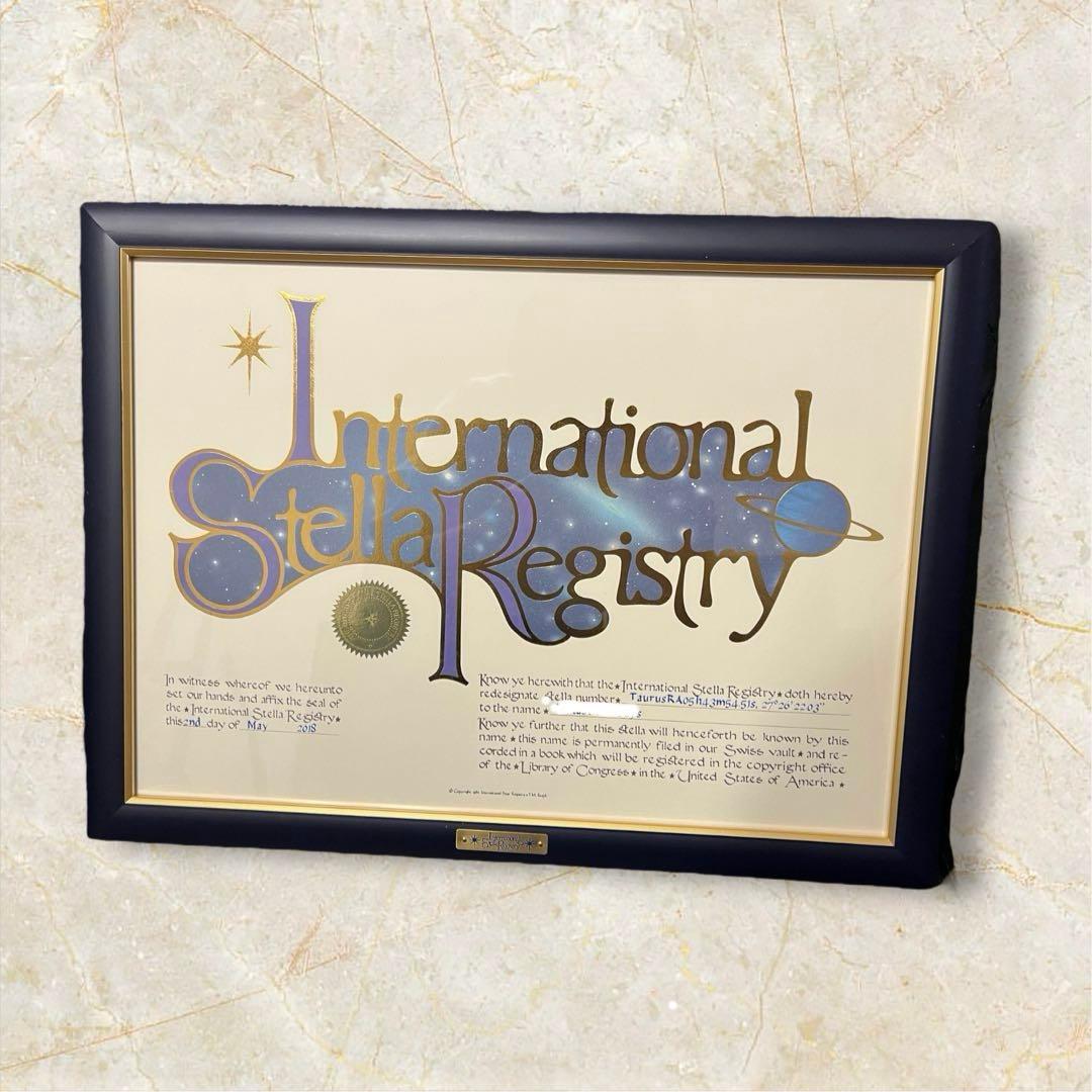 International Star Registry　星