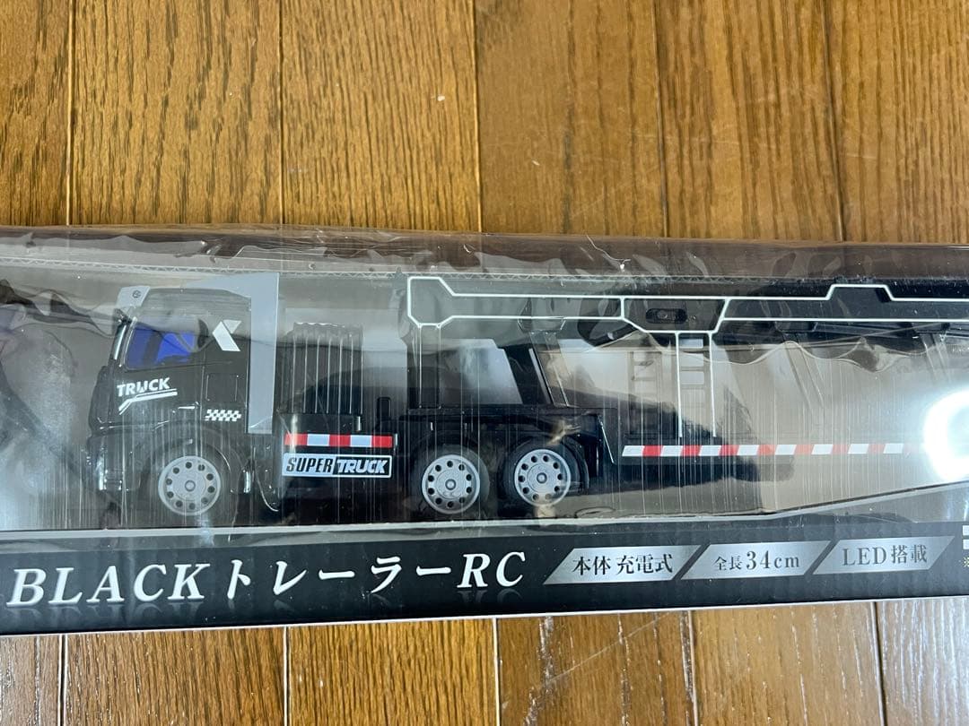 【9個セット】BLACKトレーラーRC 34cm 本体USB充電式 大型ラジコン