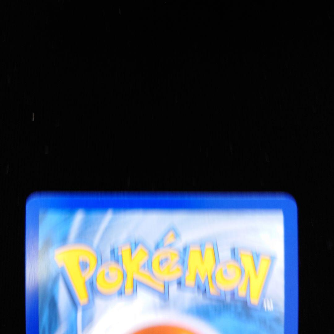 ピカチュウ&ゼクロム GX SA 海外　英語