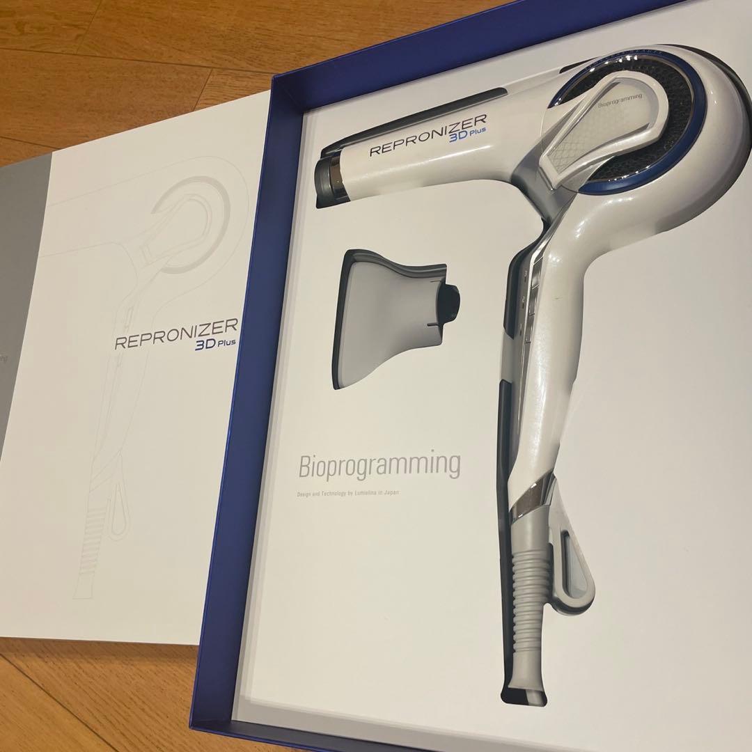 【美品】REPRONIZER 3D Plus ヘアドライヤー