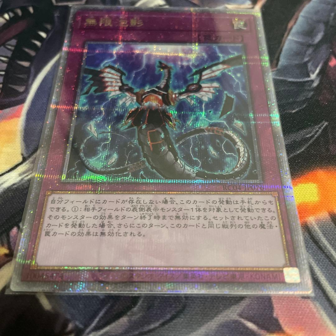 無限泡影 25thシークレットレア クオシク 3枚セット