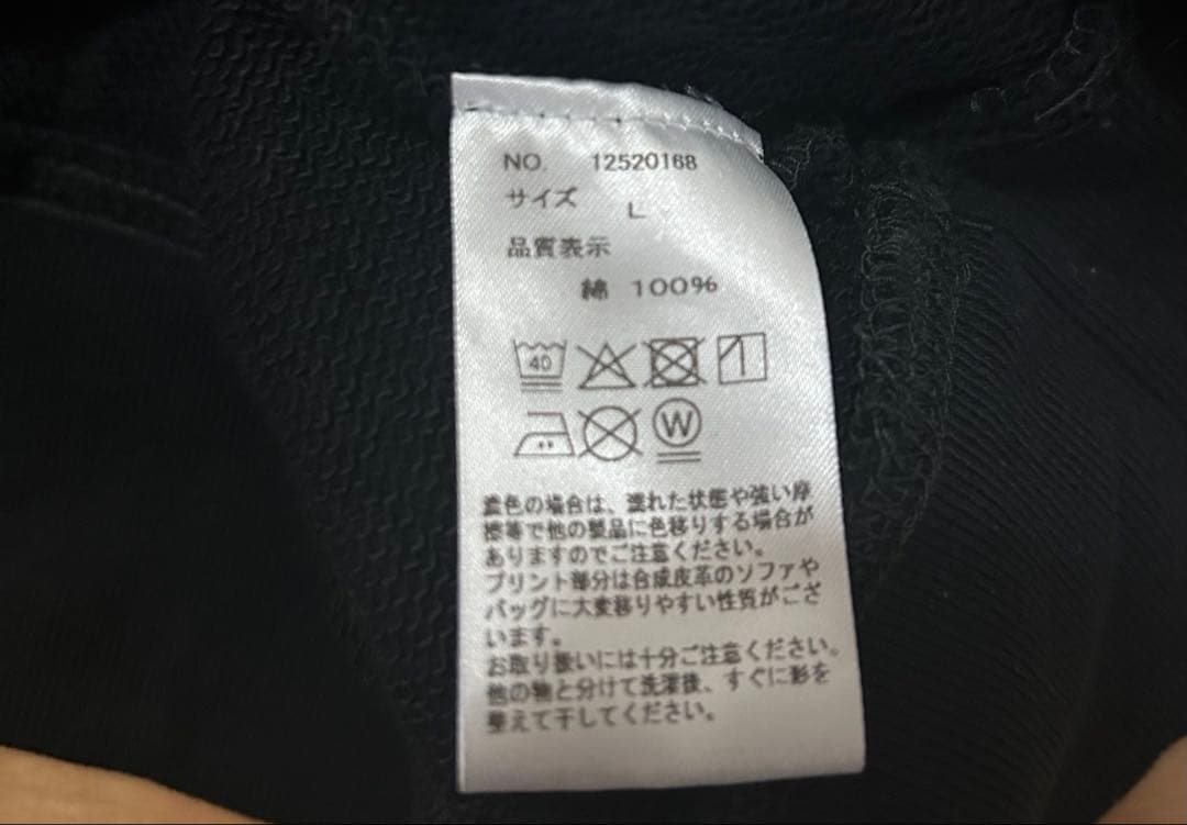 Looney Tunes Da-iCE スウェット　EntranCE 完売品