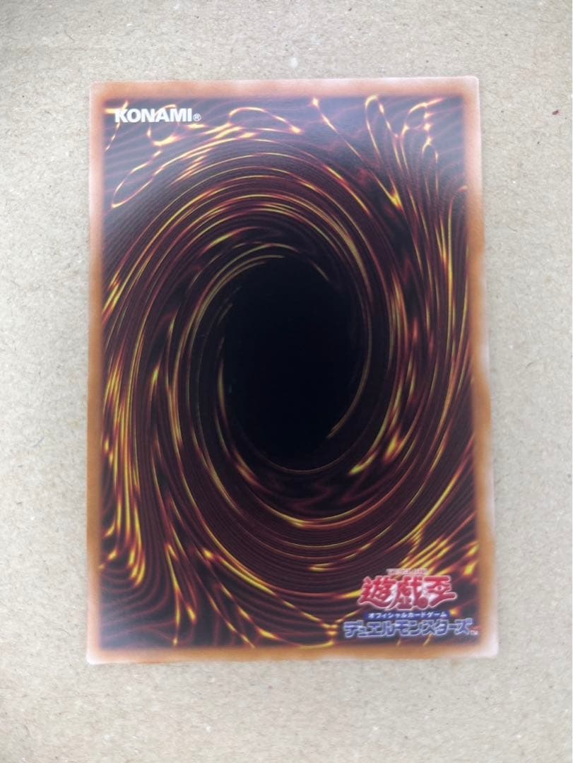 遊戯王　青眼の白龍　ブルーアイズホワイトドラゴン　25th