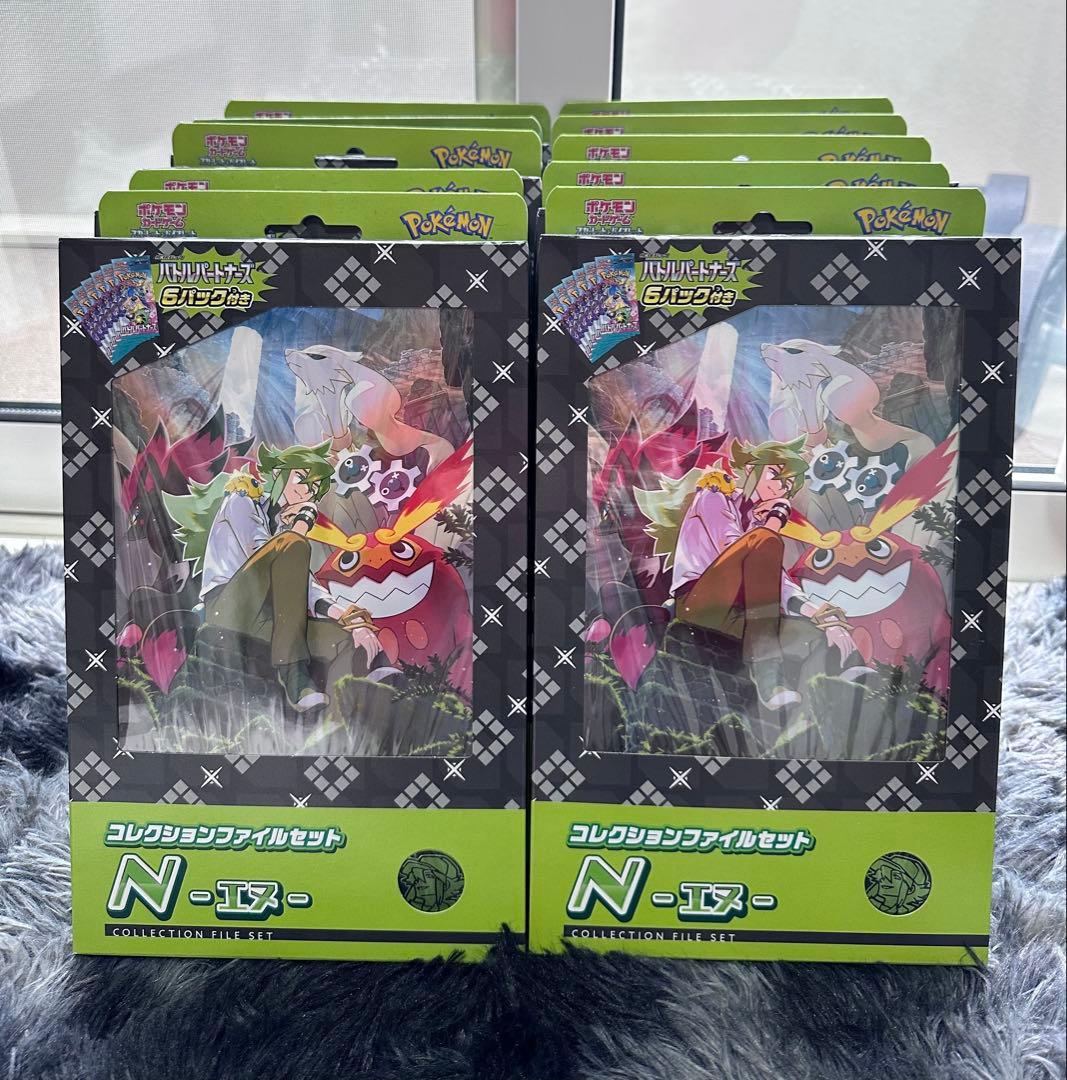【新品未開封】【箱のまま発送】N コレクションファイル　10セット