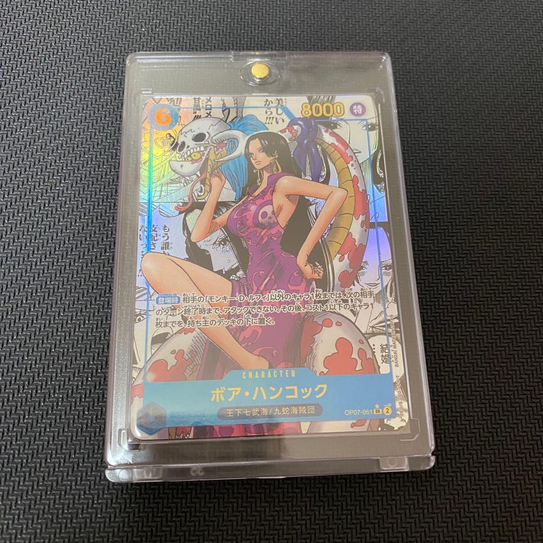 ワンピースカード　ハンコック　コミパラ　500年後の未来
