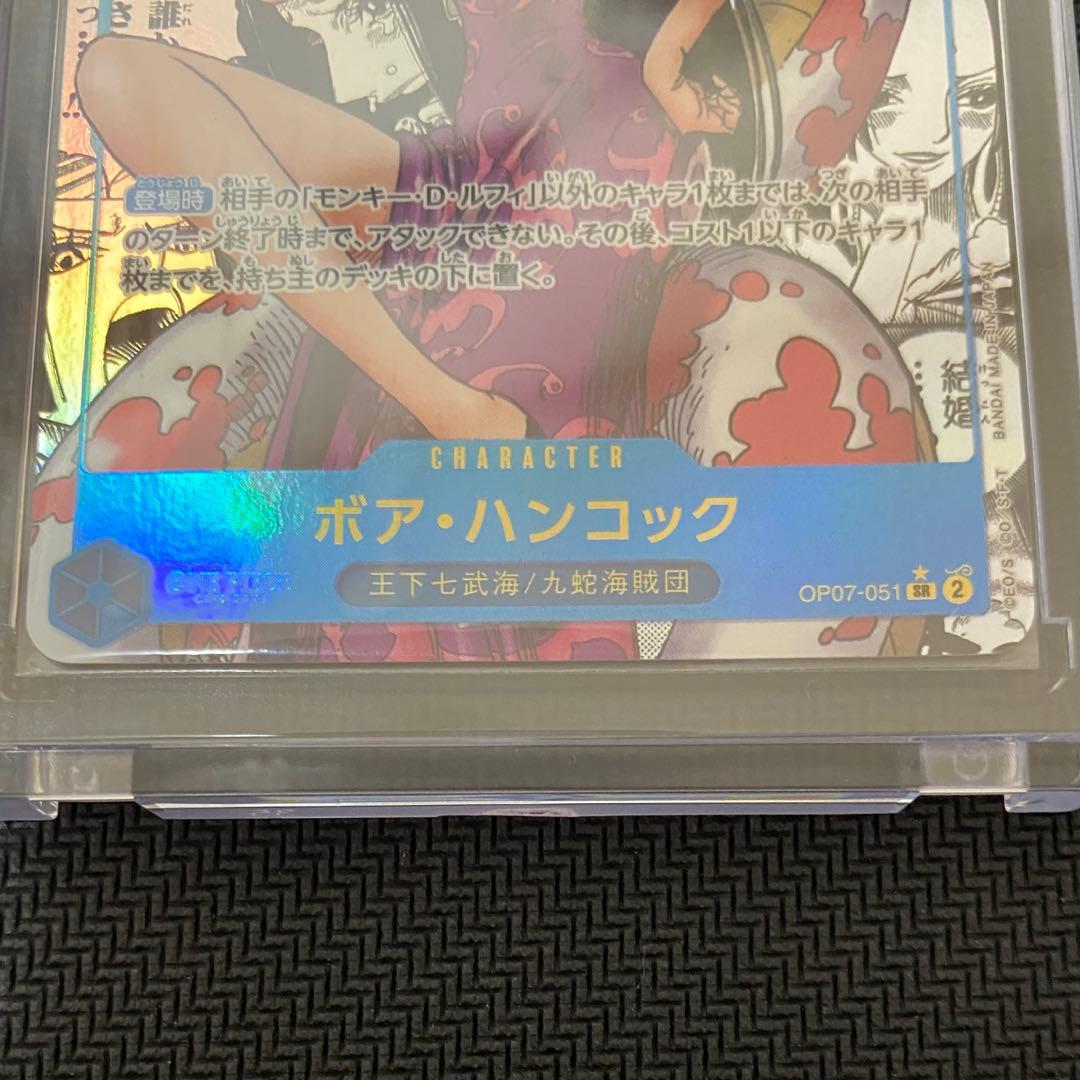 ワンピースカード　ハンコック　コミパラ　500年後の未来