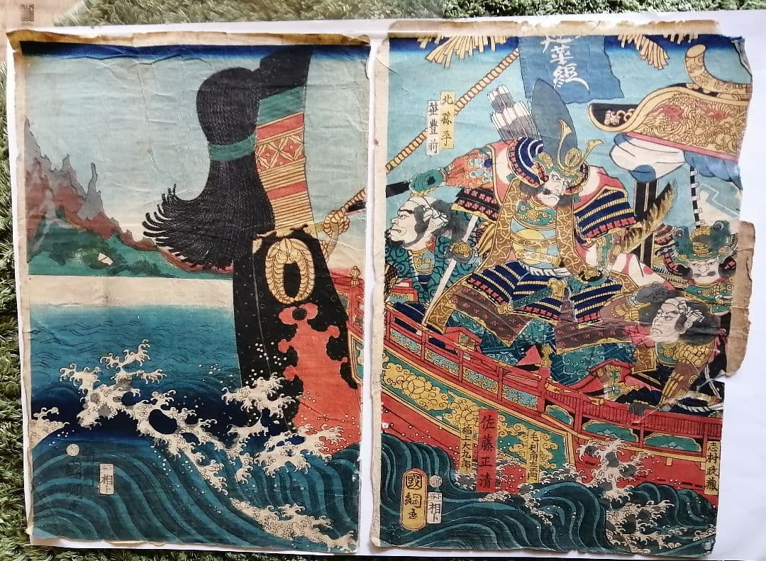 【清正公】歌川国綱 「佐藤正清三韓征伐に向かう図」武者絵-(二枚続) 浮世絵