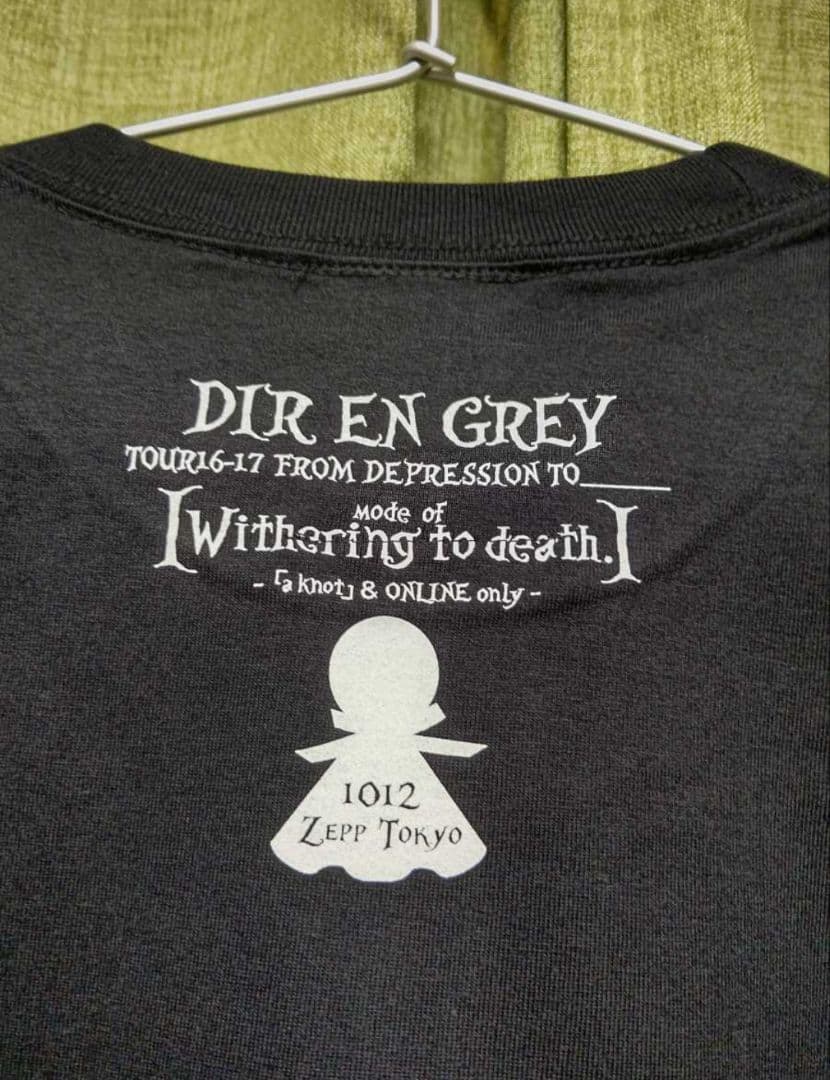 DIR EN GREY Tシャツ ドクロてるてる 黒 限定
