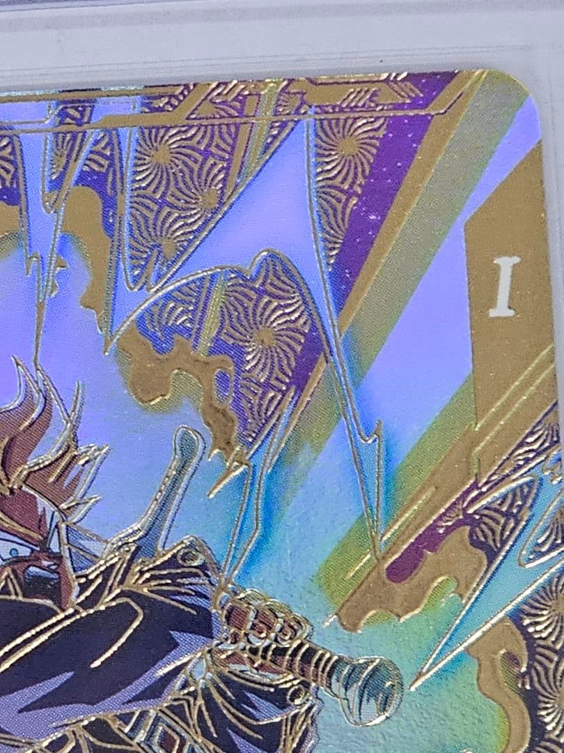 ドラゴンボールスーパーダイバーズ　大会カード　優勝　準優勝　トランクスパラレル