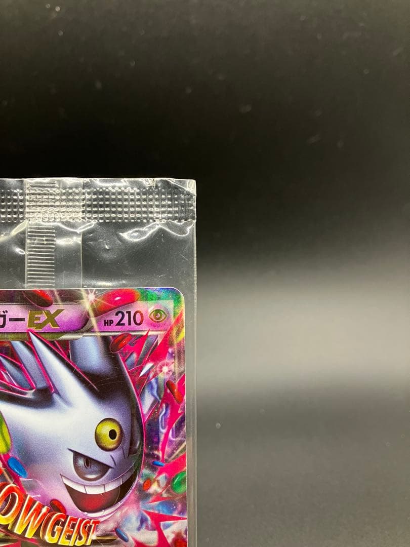 未開封　ポケモンカード　MゲンガーEX　079/XY-P　白いメガゲンガー