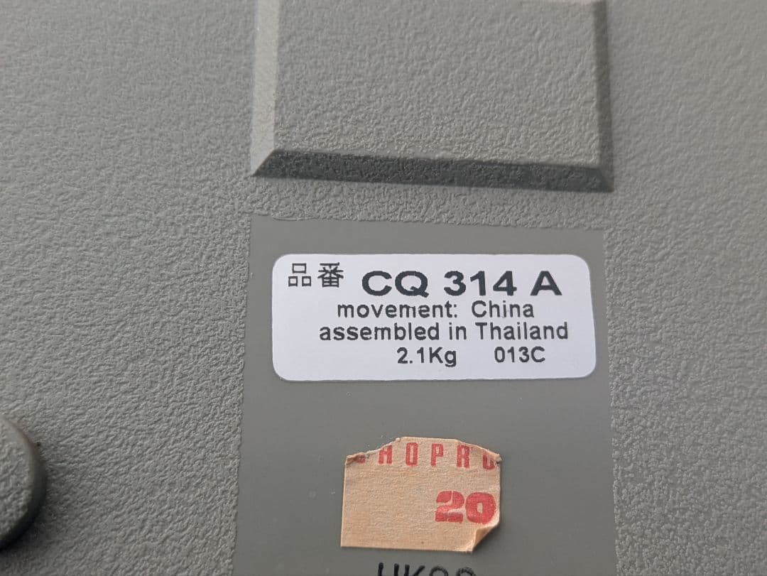 ドラえもん掛け時計　大山のぶ代ボイス