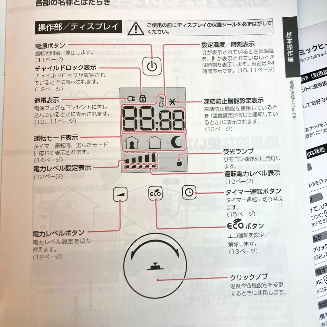 B63-48 De'Longhi マルチダイナミックヒーター MDHU15-BK