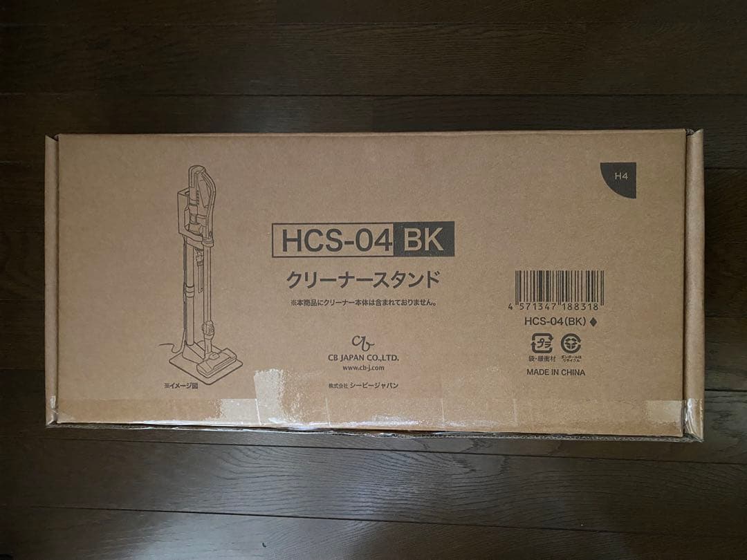 日立コードレスクリーナースタンド 附属PV-BHL5000J ライトゴールド