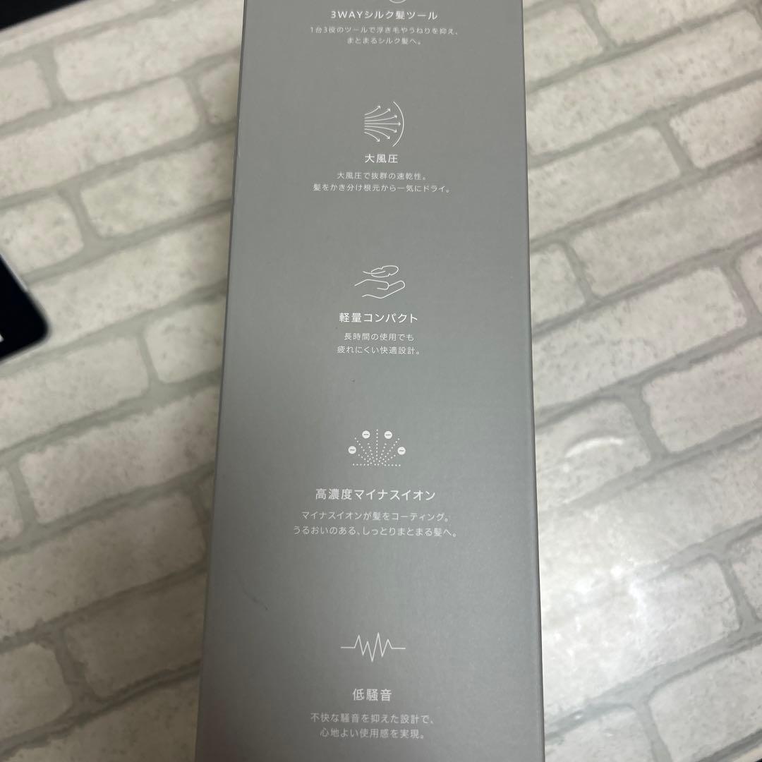 ★新品★ SALONIAサロニアスムースシャインドライヤー