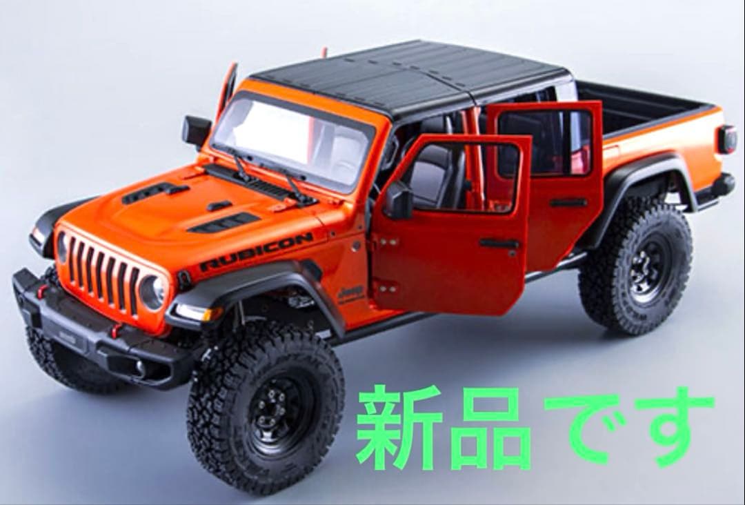 1/10スケール　ジープグラディエーター　ルビコンスケールクローラーラジコン