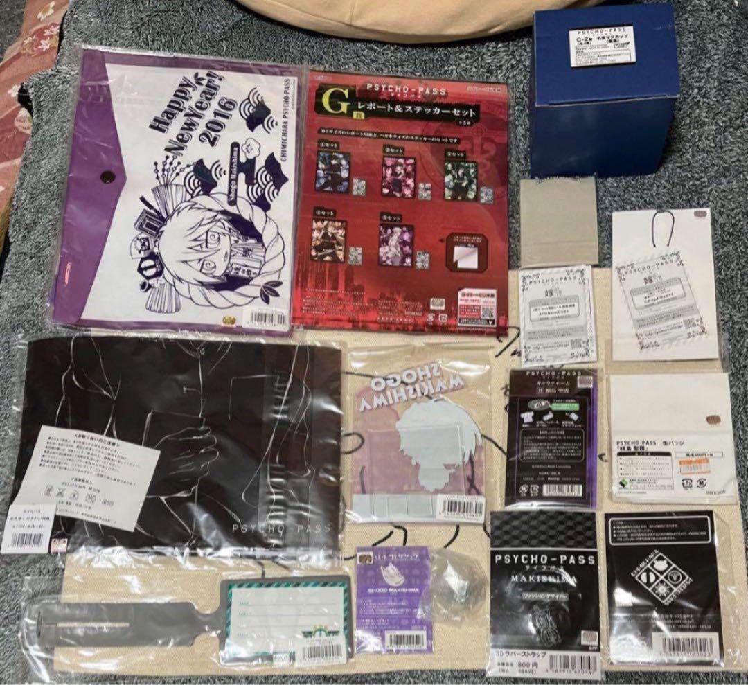 PSYCHO-PASS サイコパス グッズまとめ狡噛 槙島 宜野座