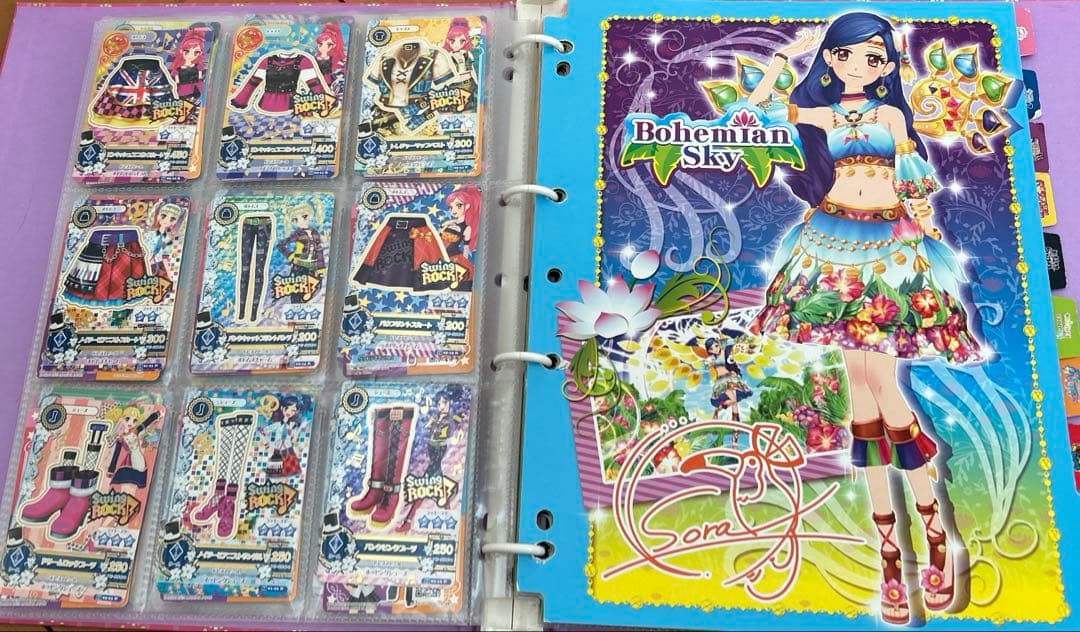 アイカツ 9ポケットバインダー　付きカードまとめ