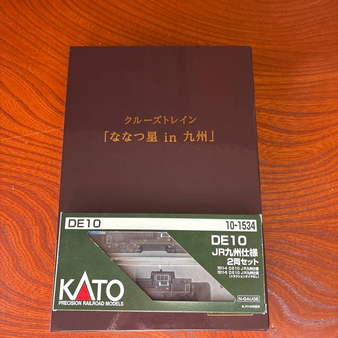 KATO クルーズトレイン「ななつ星in九州」8両セット+DE 10 九州仕様