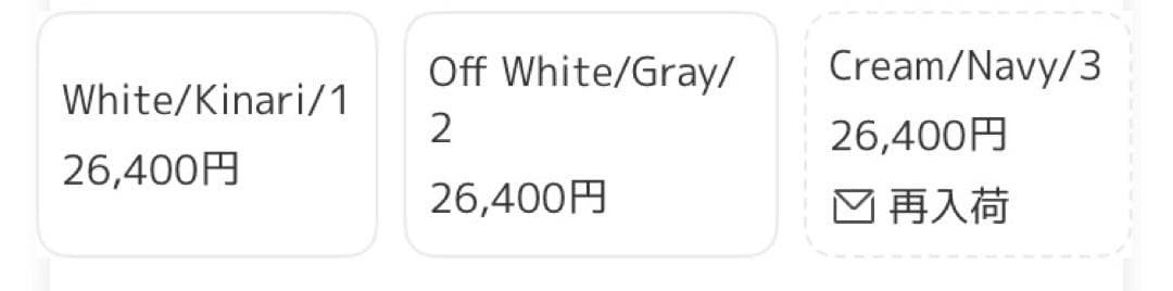 最終値下げ 新品タグ付き ヴェリテクールST-140 ハカマパンツ