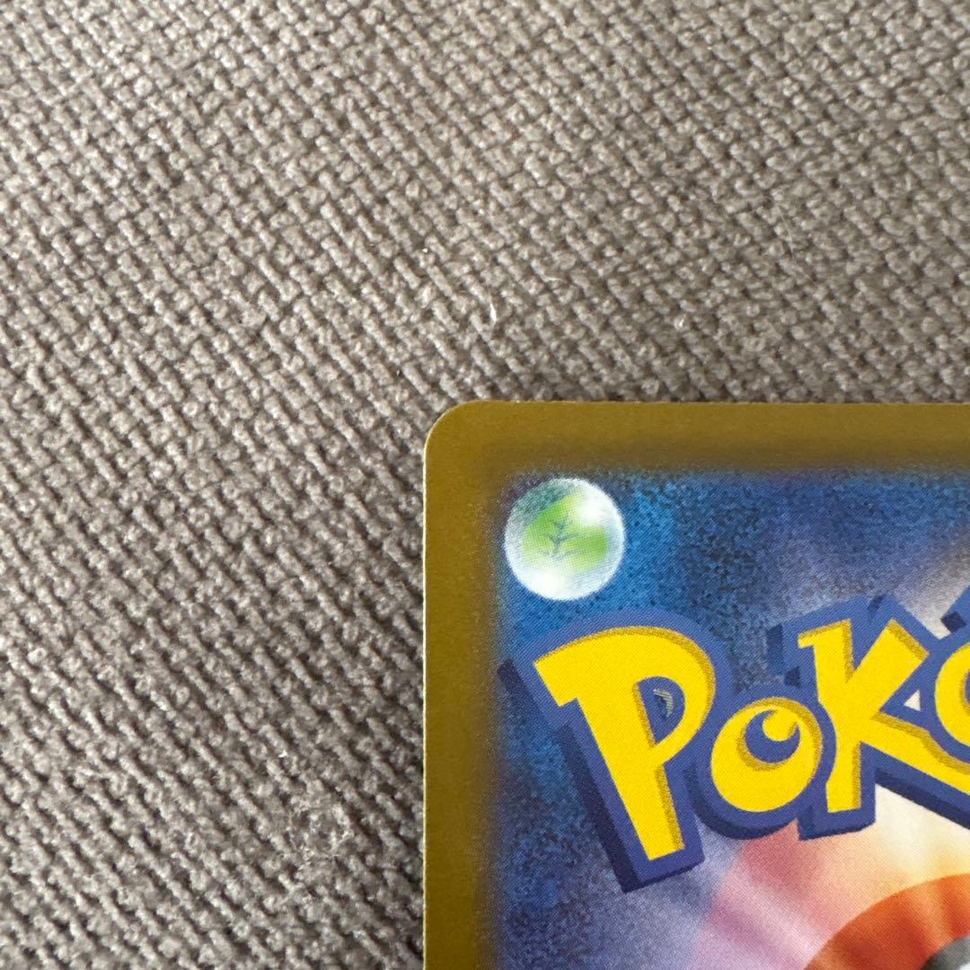 メガオーダイルex SAR 763/742