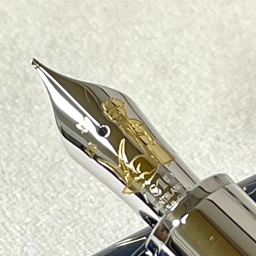 【レア&未使用品】モンブラン 星の王子さま万年筆　第1弾 ソリテール ラッカー